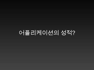 2009.7 Lucky Chance #2SamsungMobile Innovator Champion No.1