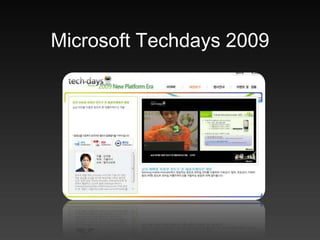 2009.10 Lucky Chance #6CTIA Wireless 2009,  Samsung SHOWCASE!(San Diego, 미쿡)