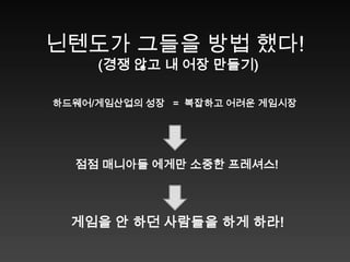 개발자   !=            Resource 개발자    = 생태계의 중요한 축