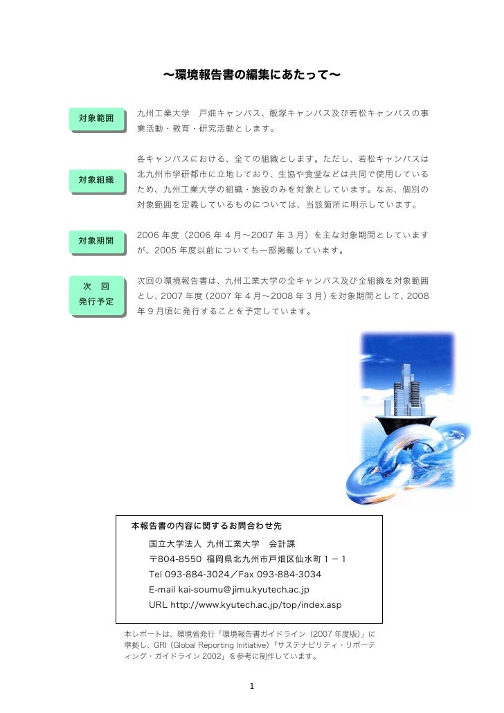 環境経営 Esg Strategies Esg Shinhan Financial Group