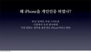 Monday, November 9, 2009
 