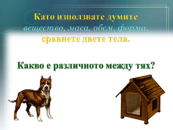 живи организми