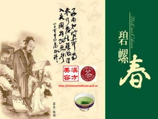 http://chinesemedicine.yo2.cn 