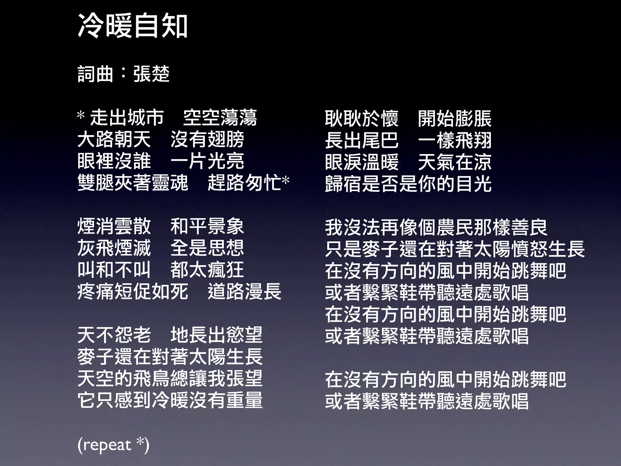 *


             *




(repeat *)
 