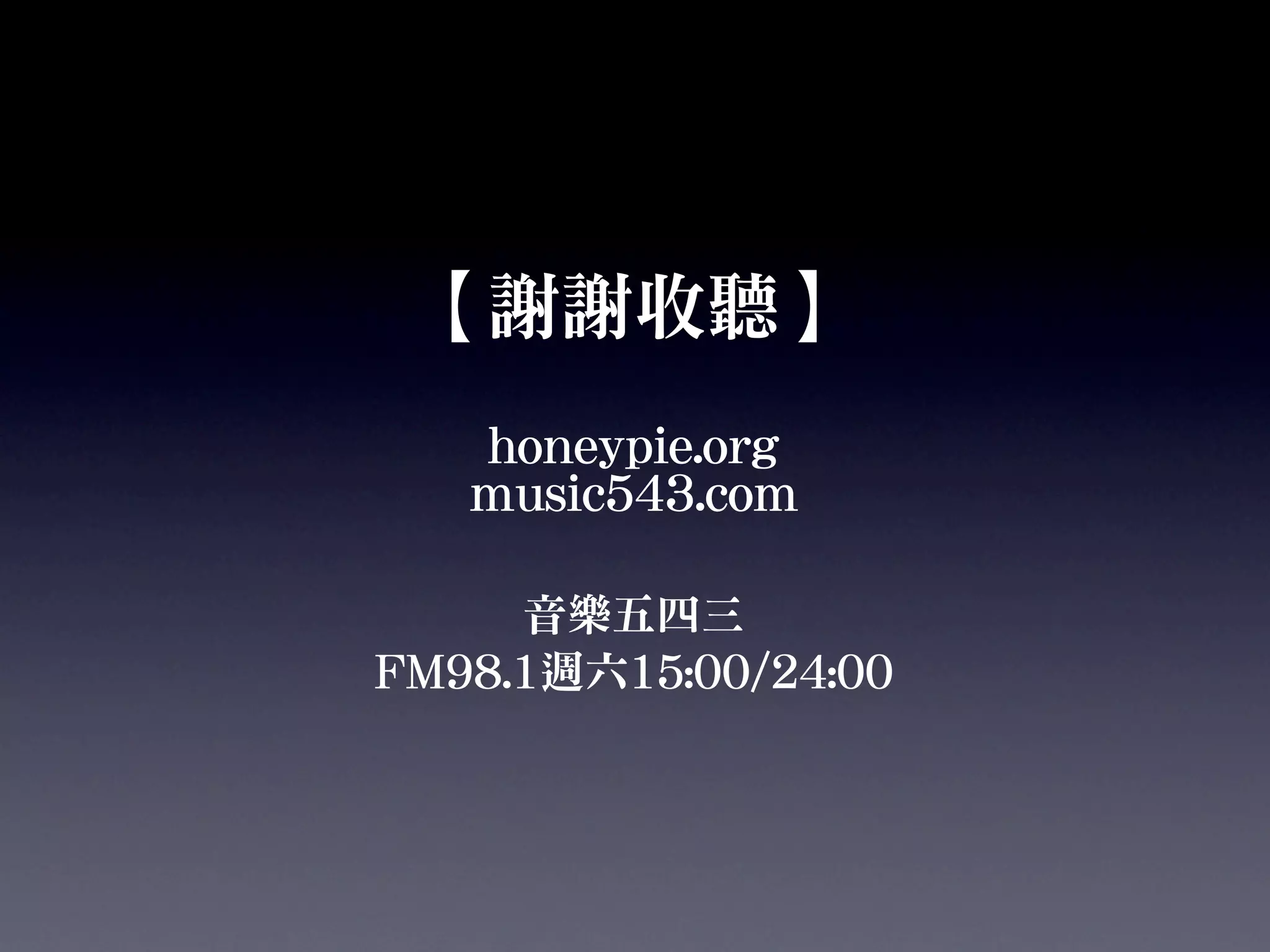 ㈤㊄五㆕㈣㊃四㆔㈢㊂三
㈥㊅六六
 