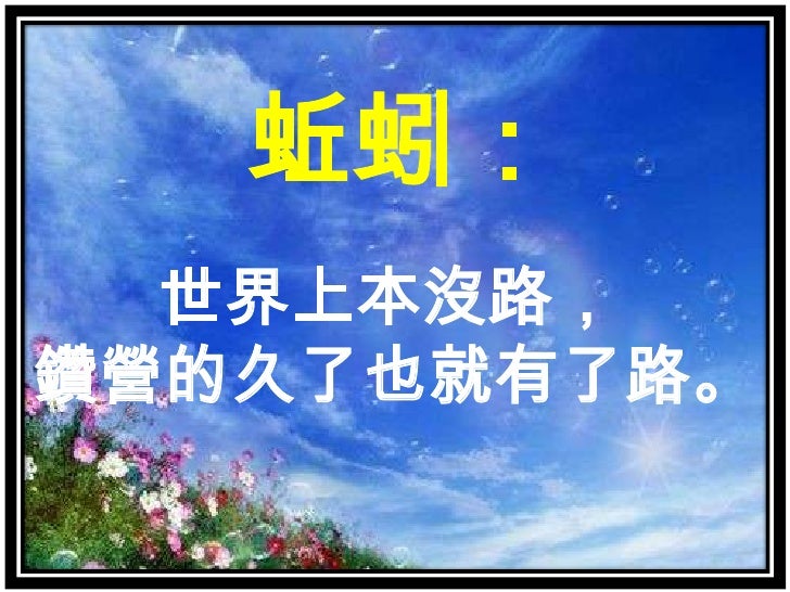 動物名言 動物名言