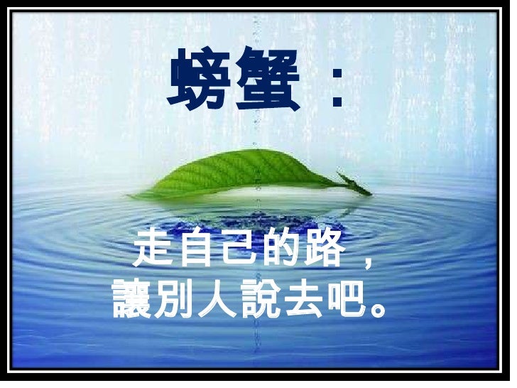 動物名言 動物名言