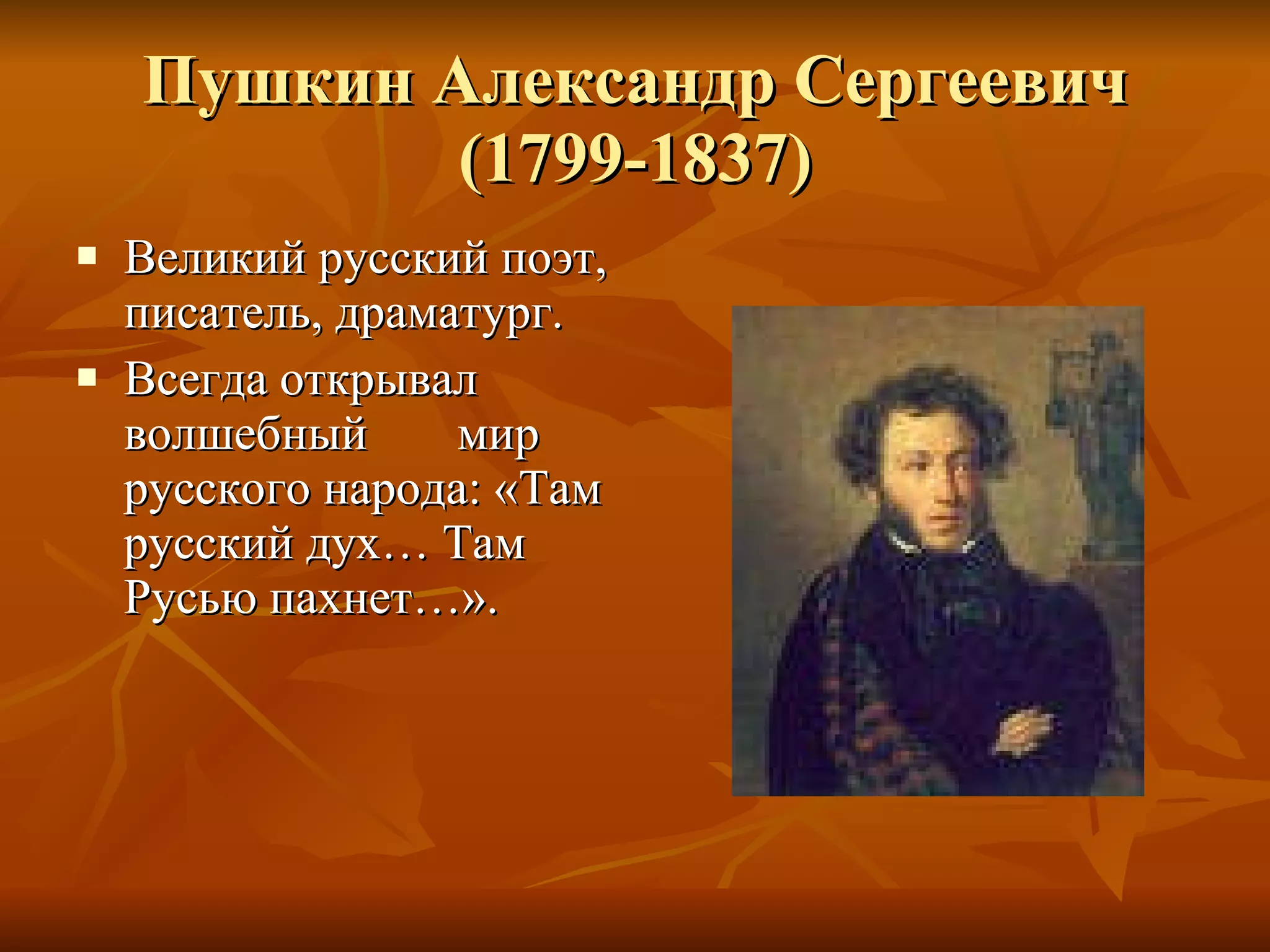 всеволожск деятели культуры | PPT | Free Download