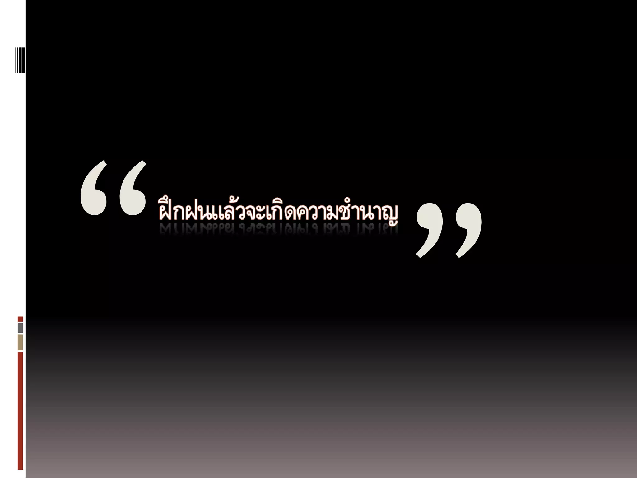 การถ่ายภาพเบื้องต้น