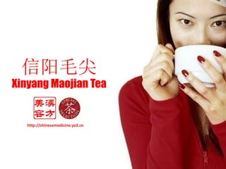 信阳毛尖
Xinyang Maojian Tea
http://chinesemedicine.yo2.cn
 