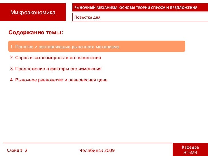 кулинарная