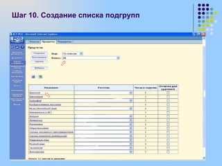 Вест асу рсо