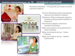  Крем зимний уход 