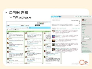 ??? ??TW.vcorea.kr