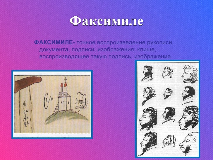 Рассмотрите представленные изображения определите принцип формирования ряда. Рассмотрите представленные изображения определите принцип формирования ряда