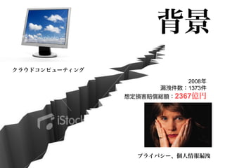 2008
   1373
2367
 