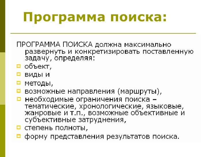 Схема нормоконтроля Схема нормоконтроля