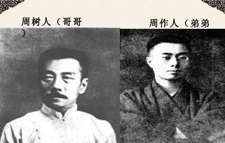 周氏兄弟简介 周氏兄弟简介