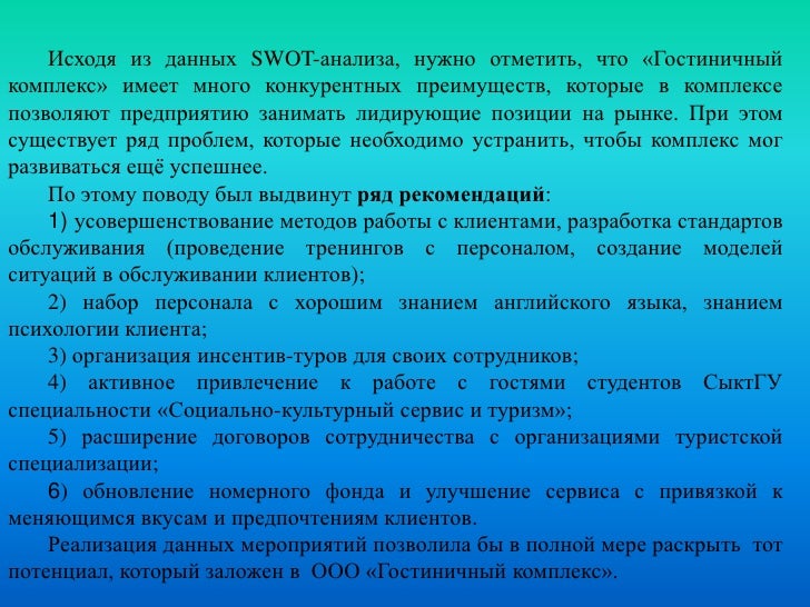 Типовая должностная инструкция Типовая должностная инструкция