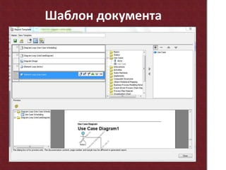 Откат результатовVP Teamwork ClientСинхронизация