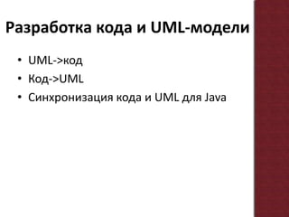 Откат результатовVP Teamwork Client