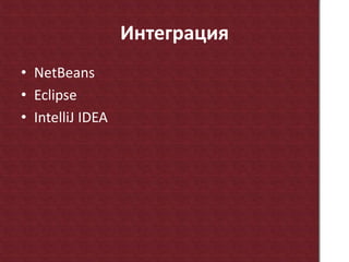 VP Teamwork ClientСинхронизация