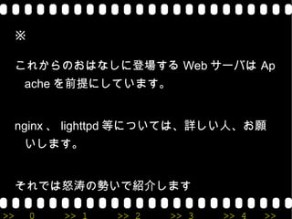 4 年半札幌で勤務した後、 2005 年米国ロサンゼルス近郊に駐在 ( 約 4 年間 ) 