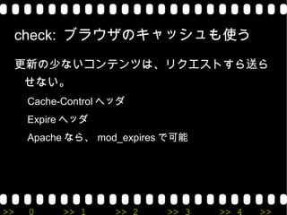 L.A.について 残念ながら、シリコンバレーではない 