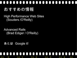 nginx、lighttpd等については、詳しい人、お願いします。 