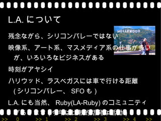 生まれ :  北海道北見市 