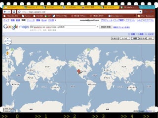 職業 :  きっとプログラマ  LOCAL 正会員 