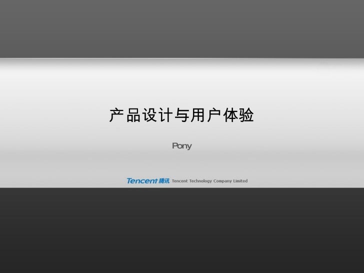 谢谢