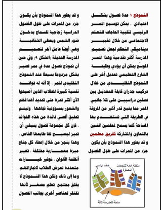 ..




    (   )




.
 