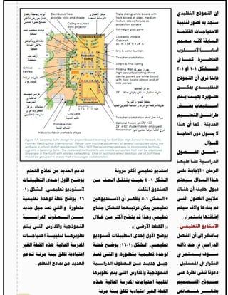 .
                                                                -        -




                                                                                 .


                                                                                     .
                                                                                         •


 .                         .
                                                   -
- )        .                               .
                   (                           -       •


                                                                    ..
                                    . ((               ))   ..


               .               (   - )             .


      ..                                                    .


                       .
 