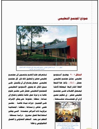 –


.                           . ( SLC )




                            )
                (   )   (


    (   )




            .
 