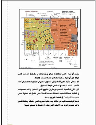 (     )
    .


        .




            .   /   DesignShare.com


.
 