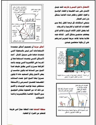 .




                    ..




            .




        .


.




                .




    .
 