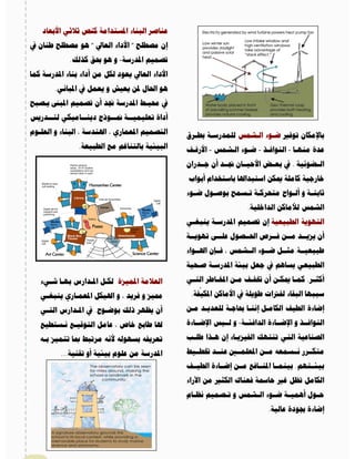 "           "
          .               -


.




              .                       -           -       -
                                                              .




                                              .




                                                                  .


                                                                      .
                                  .

                      .
                                          -


    ...
                                                                  .




                                                      .
 