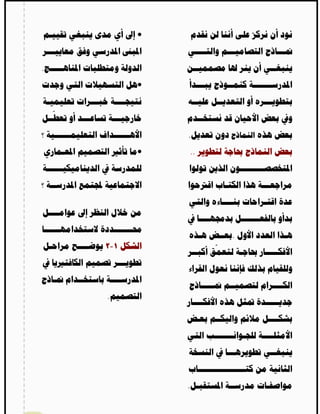 •


.
            •




                .
            •   ..




                     .
        -




    .




                .
 