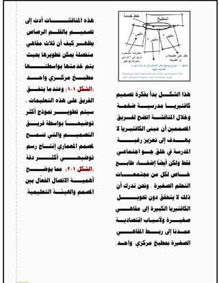 ( -   )




    ( -   )

                  .
.




              .
 