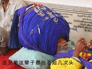 这兄弟这辈子都抬不起几次头 