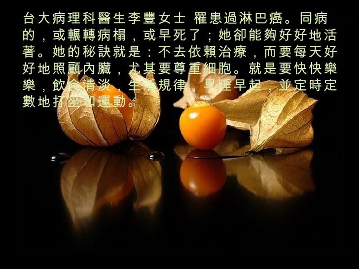 如何將癌細胞變回成正常的細胞 如何將癌細胞變回成正常的細胞