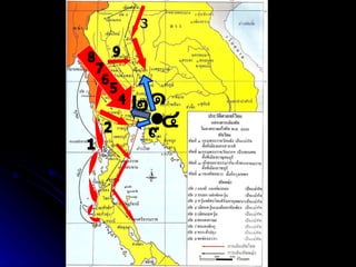 4 5 6 7 8 3 2 9 1 ๑ ๒ ๓ ๔ 