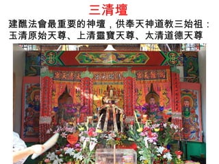 副 Ҫ񉯣ʼ棺ԭʼ`̫ 