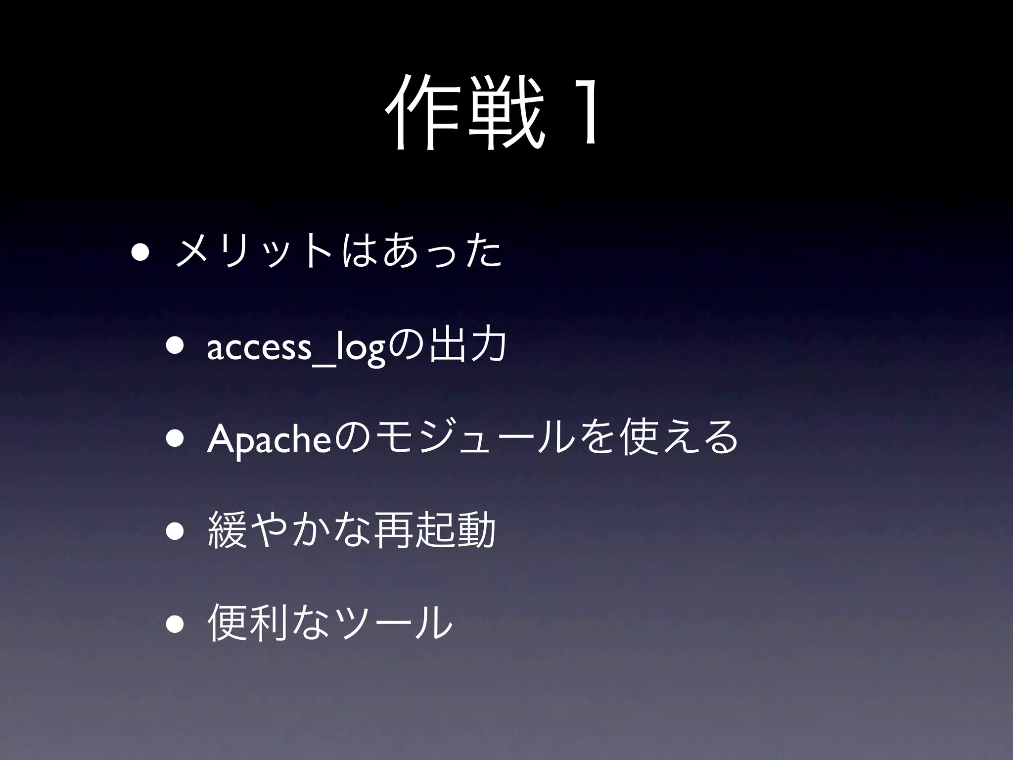 •
    • access_log
    • Apache
    •
    •
 