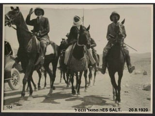 184 ה . סמואל נכנס ל  ES SALT .  20.8.1920 