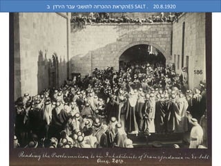 186 הקראת ההכרזה לתושבי עבר הירדן  ב  ES SALT  .  20.8.1920 
