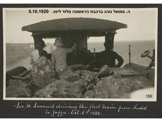 189 ה .  סמואל נוהג ברכבת הראשונה מלוד ליפו .  5.10.1920 