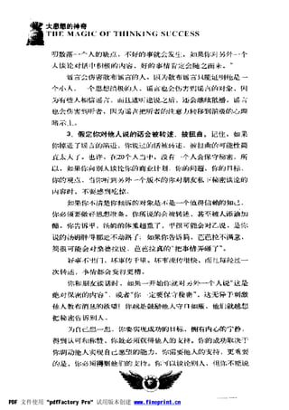 PDF 文件使用 "pdfFactory Pro" 试用版本创建 www.fineprint.cn
 