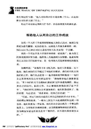 PDF 文件使用 "pdfFactory Pro" 试用版本创建 www.fineprint.cn
 